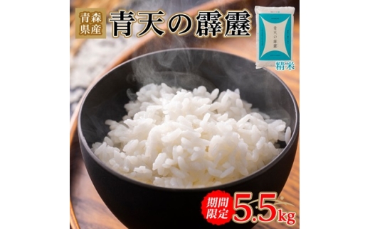 yXXszԌ聄V 5.5kg_     R  X Xs X lC  ӂ邳 y1073772z