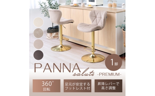 yɌszo[`FA PANNA-salute-premium(pi T[e v~A)`R[O[