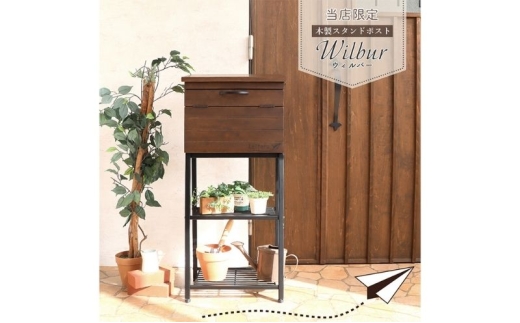 yɌszؐX^h|Xg Wilbur(EBo[) {bNX _[NO[