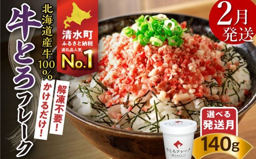 ykCzy2zIׂIܗ𑽐IlC̋Ƃt[N 140g_S006-0015