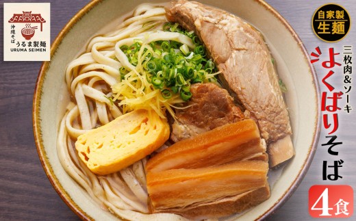 yꌧ܎sz悭΂肻4lOSET@ꂻ  S ܎s