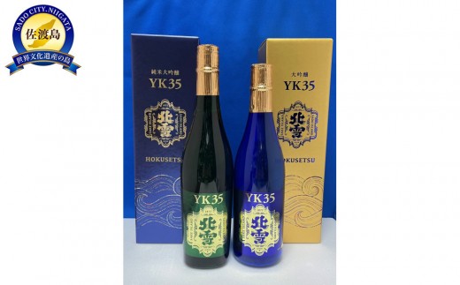 yVnsznk𑢁@YK35 @đYK35@720ml@2{Zbg