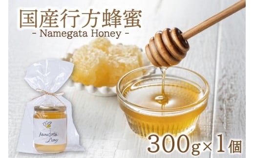 y錧sszYsI 300g×1b݂͂ n`~c I  َq h{ Y 錧 ss(HR-3)