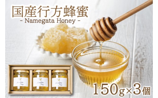 y錧sszYsI 150g×3ipMtgBOXjb݂͂ n`~c I  َq h{ Y Mtg 蕨 v[g 錧 ss(HR-2)