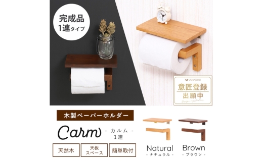 yɌszؐy[p[z_[1A Carm(J)i`