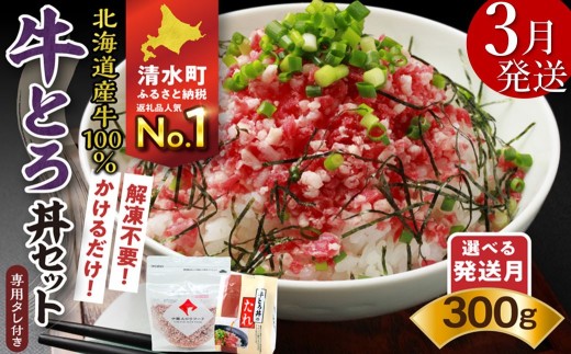 ykCzy3zIׂIܗ𑽐IlC̋Ƃ똥Zbg 300g p^t_S006-0030