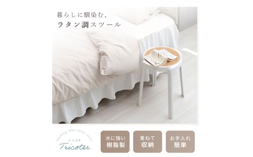 yɌszX^bLOXc[ Tricoter(gRe)JuE