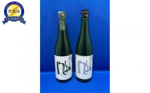 yVnsz~̂y݁Iߏĕauɂvuڂ肽Đv720ml2{Zbg