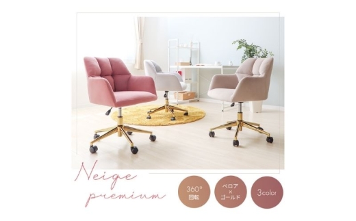 yɌszfXN`FA Neige-premium-(l[Wv~A)