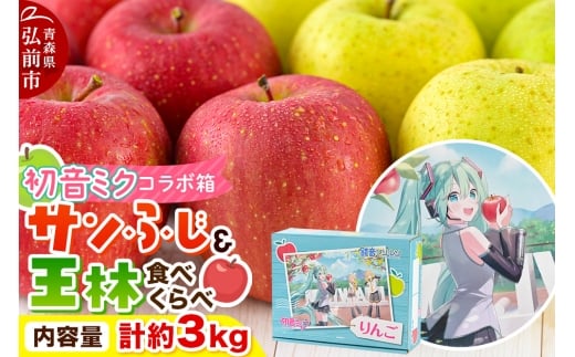 yXOOszy26N1z񂲁yʌzp Tӂ 3kg ~N IWifUC ϔ