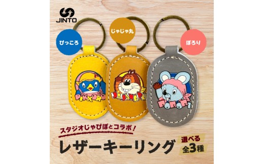 yޗǌOzႶ ҂ ۂ S U[L[O X^WI ҂×JINTO L[z_[ 싅 O[u v vFႶ