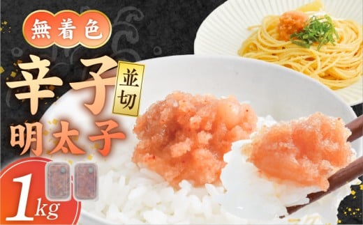 yvĎszyHiYsgpzhqq500g×2 _ q  1000g HiYsgp hqq ؂[ s   ͂̂ ̍ ܂ O Hi C