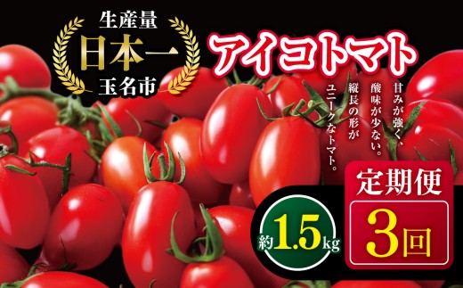 yF{ʖszy3zACRg}g Y { ʖs I ACRg}g  1.5kg | ~jg}g  g}g v`g}g F{ ʖs ܂ ܂