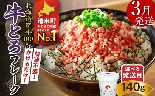 ykCzy3zIׂIܗ𑽐IlC̋Ƃt[N 140g_S006-0015