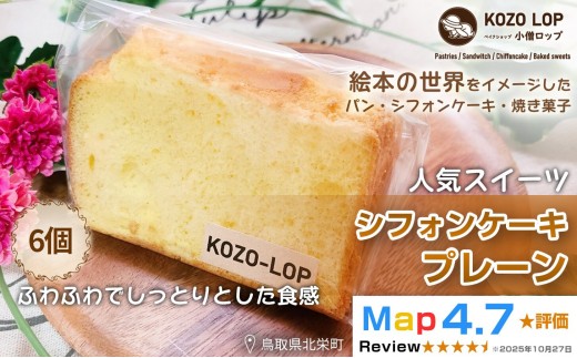 y挧khz1186.y挧Y lCXC[czmbṽVtHP[L v[ 6