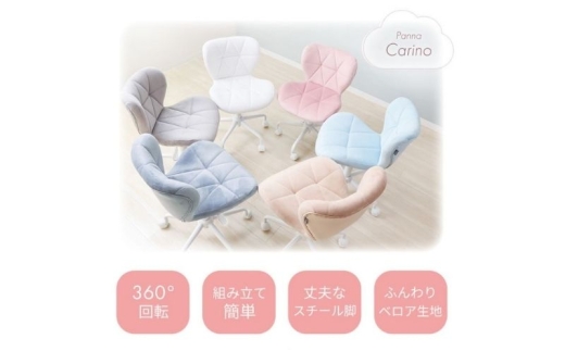 yɌszfXN`FA PANNA-carino-(pi J[m)