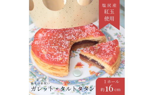 y쌧KszKYgʂ񂲂̃Kbg^g^^ 1z[ia16Z`j | َq  َq   g Kbg ^g ^^ XC[c 쌧 Ks