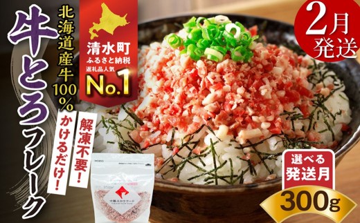 ykCzy2zIׂIܗ𑽐IlC̋Ƃt[N 300g_S006-0029