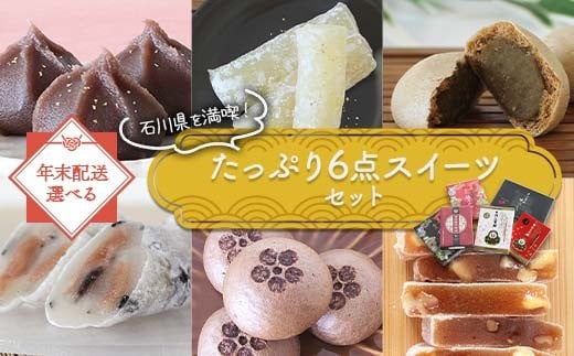 yΐ쌧sz_Iׂz^ ʏzENz ΐ쌧𖞋iIՂ6_XC[cZbg   ЂႭ܂񂳂 񂱂 Hd _ \  ݂  Hd