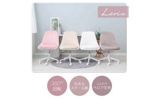 yɌszfXN`FA Leria(A) xr[zCg