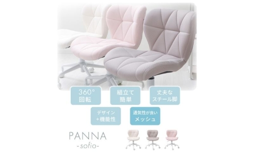 yɌszfXN`FA PANNA-sofio-(pi \tBI) \tgzCg