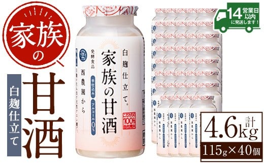 yuszNo.733 Ƒ̊Î𔒍d(v4.6LE115g×40{) ۑY sgp mAR[   Y 퉷 퉷ۑy𑢁zy1333z