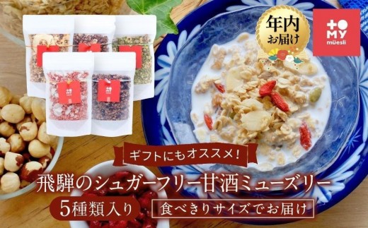 y򕌌Rszy12zzMtgɂIXXI˂̃VK[t[~[Y[5ޓAHׂTCYł͂ie45j| N VA Y Î g~B~[Y[ B