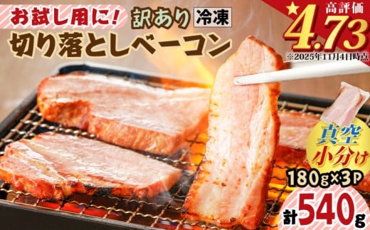 yszpɁI󂠂؂藎Ƃx[R3Pyς90ȓɔ\z@K161-015