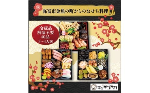 ymxsz12/31͂@VEGAIWia@Oid@wSx(xK)@S40iy1686006z