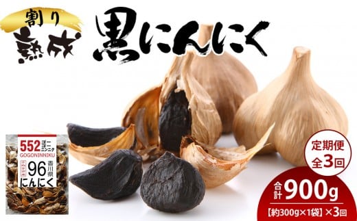 y쌧ʂszy֑S3zn 荕ɂɂ 300g×1