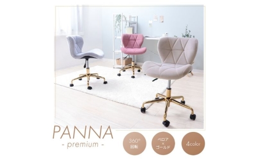 yɌszfXN`FA PANNA-premium-(pi v~A) CgO[