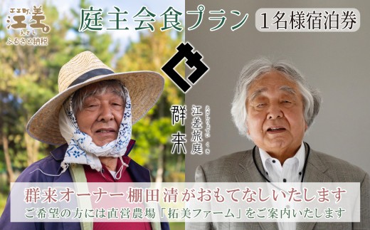 ykC]zyӂ邳Ɣ[ŌzuHvv] QijsЂƂlht@nYnETXeiuȍقnƃI[i[ē܂@_ꌩw