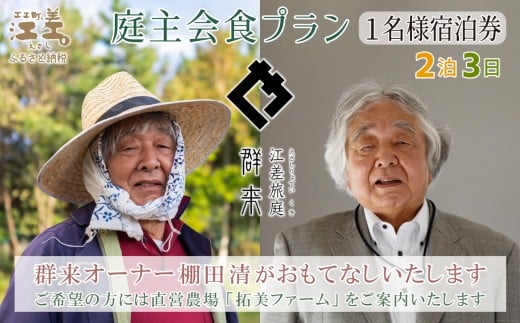 ykC]zyӂ邳Ɣ[Ōzu23AEHvv] QijsЂƂlht@nYnETXeiuȍقnƃI[i[ē