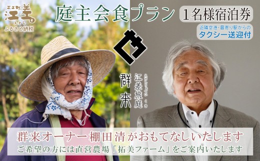 ykC]zyӂ邳Ɣ[ŌzuHvv] QijsЂƂlht^NV[}@nYnETXeiuȍقnƃI[i[ē