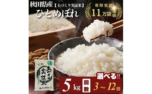 yHcɂَsz  HcY ЂƂ߂ڂ  5kg Iׂ  3`12 ߘa7NY m2025N11oח\nyÂؕ JA񂹂y    R   uh