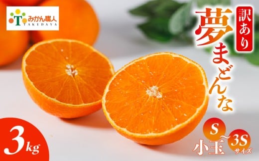 yQ쒬zy󂠂z݂El̖܂ǂ  3kg k ʕ t[c Q ݂Elc  28 Qʎ28 ܂ǂ 召~bNXTCY x ZT[ v K