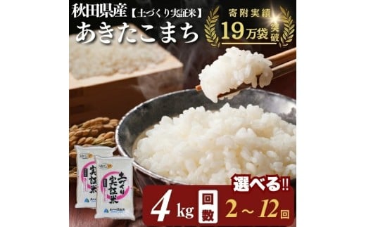 yHcɂَsz  HcY ܂  2kg Iׂ  2`12 ߘa7NY ām2025N11oח\nyÂؕ JA񂹂y    R  