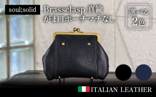 ymqszysoul;solidzBrassclasp^J܌|[`}`Ȃ F