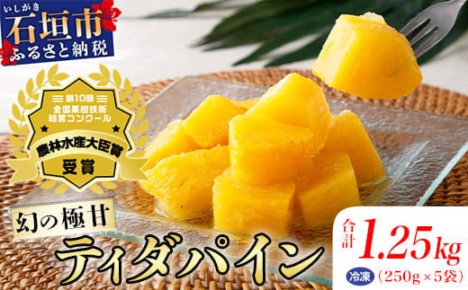 yꌧΊ_szs\ c̊nJbgpC 1.25kg (250g×5) 2026N6{甭 | pCibv pC ⓀpC  Ί_ 