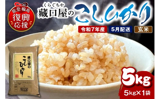 yΐ쌧֓szy2026N5zzЂ5kgiājwa016-003-05