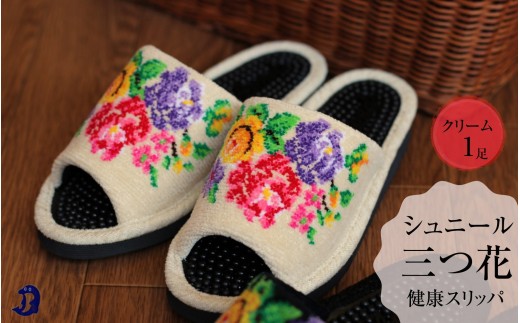 yV싛szVj[(VFj[)Oԁ@NXbp@1yN[z