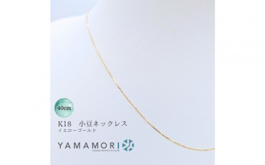 yxRxRszy18CG[S[hlbNX L0.17 40cmzȂ̖͂Ă`F[WG[