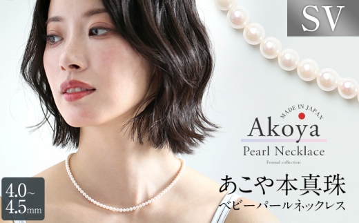 y茧z^ lbNX xr[p[ 4.0-4.5mm ۏ؏t AR^ p[ fB[X ANZT[ 茧/NINA [42AABY098]