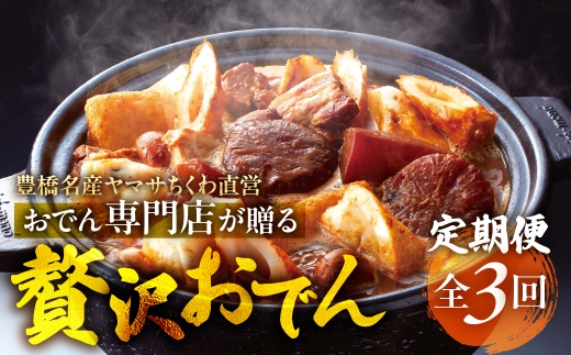 ymLszG߂̂ł 3 łX ułłvł  2lO 3lO Zbg  3 6 12  ܂ Gߌ  o`  }T V