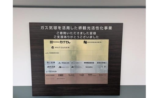 y{szC^s\nƕS㒹ÕQrW^[Z^[ɐݒuiKXCpόƂւ̊񕍋j