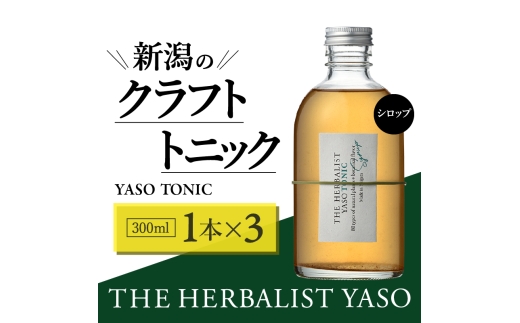 yVzsz80ނ̖쑐g THE HERBALIST YASO TONIC 300ml 3{ Ntg gjbN ӂ邳Ɣ[ V VY ɂ z zY