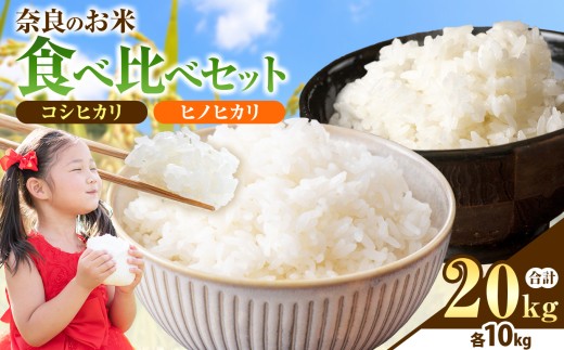 yޗǌQzߘa7NY ޗǂ̂ăZbg Hה Zbg ( ޗǌY qmqJ 5kg × 2 RVqJ 5kg × 2 ) v 20kg  |     R CX  ͂ V qmqJ RVq