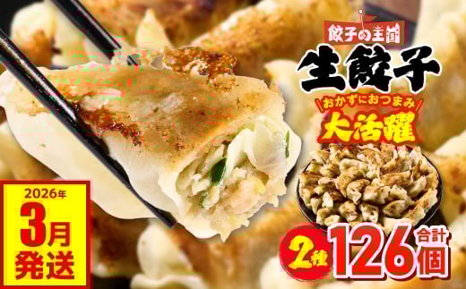 yF{szLq̉ lCLq 126 2 ؐLq30/H꒼Lq96 Lq Zbg Hה l MEU 傤  VEK  y Y sz̐I