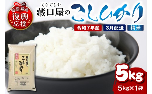 yΐ쌧֓szy2026N3zzЂ5kgiājwa016-002-03