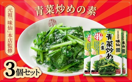 ymLszᖡ{XďC u߂̑f 3܃Zbg  p[ u   ȒP X̖ Zbg ȒP ݂ p p É É  yY